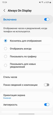 Обзор Samsung Galaxy S22 Ultra без эмоций, когда ажиотаж уже стих — Дисплей. 3