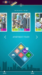 2048 KOREA 2.1.2. Скриншот 1