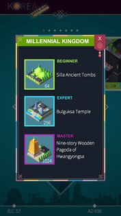 2048 KOREA 2.1.2. Скриншот 5