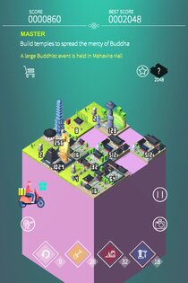 2048 KOREA 2.1.2. Скриншот 11