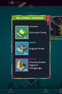 2048 KOREA 2.1.2. Скриншот 13