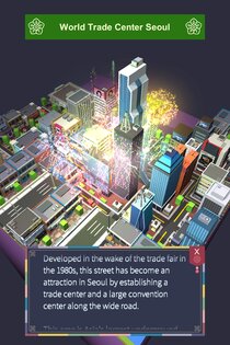 2048 KOREA 2.1.2. Скриншот 20