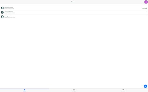 Шахматы с другом играть онлайн 3.0.3. Скриншот 13