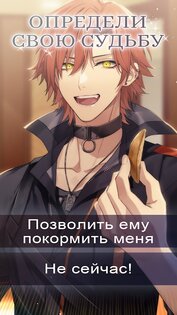 Code: Replicant 3.1.11. Скриншот 12