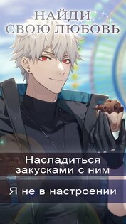 Code: Replicant 3.1.11. Скриншот 17