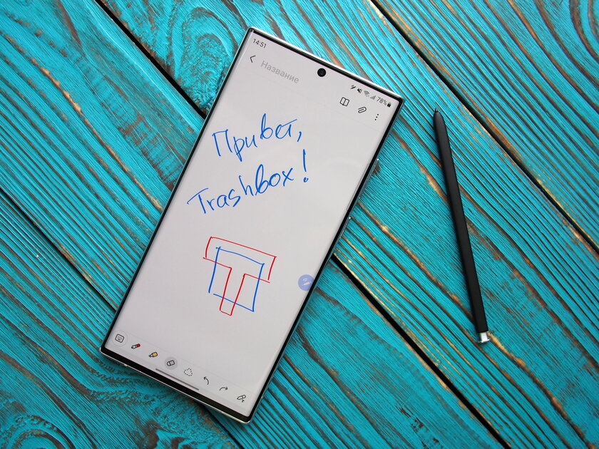 Обзор Samsung Galaxy S22 Ultra без эмоций, когда ажиотаж уже стих
