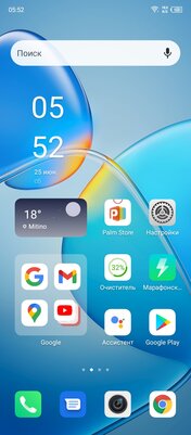 Недорогой смартфон без серьезных компромиссов? Обзор Infinix HOT 12 Play NFC — Программное обеспечение и железо. 2