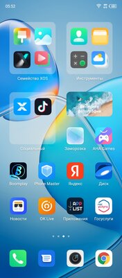 Недорогой смартфон без серьезных компромиссов? Обзор Infinix HOT 12 Play NFC — Программное обеспечение и железо. 3