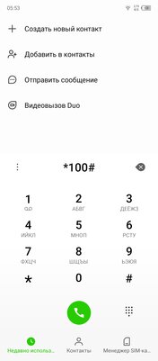 Недорогой смартфон без серьезных компромиссов? Обзор Infinix HOT 12 Play NFC — Программное обеспечение и железо. 7