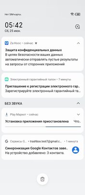 Недорогой смартфон без серьезных компромиссов? Обзор Infinix HOT 12 Play NFC — Программное обеспечение и железо. 13