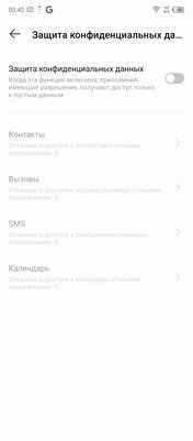 Недорогой смартфон без серьезных компромиссов? Обзор Infinix HOT 12 Play NFC — Программное обеспечение и железо. 14