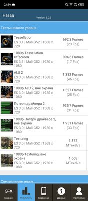 Недорогой смартфон без серьезных компромиссов? Обзор Infinix HOT 12 Play NFC — Программное обеспечение и железо. 22