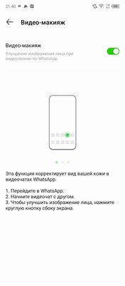 Недорогой смартфон без серьезных компромиссов? Обзор Infinix HOT 12 Play NFC — Программное обеспечение и железо. 10