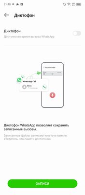 Недорогой смартфон без серьезных компромиссов? Обзор Infinix HOT 12 Play NFC — Программное обеспечение и железо. 11