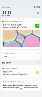 Недорогой смартфон без серьезных компромиссов? Обзор Infinix HOT 12 Play NFC — Программное обеспечение и железо. 16