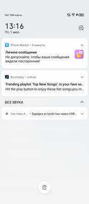 Недорогой смартфон без серьезных компромиссов? Обзор Infinix HOT 12 Play NFC — Программное обеспечение и железо. 17