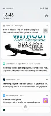 Недорогой смартфон без серьезных компромиссов? Обзор Infinix HOT 12 Play NFC — Программное обеспечение и железо. 18