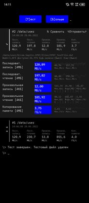 Недорогой смартфон без серьезных компромиссов? Обзор Infinix HOT 12 Play NFC — Программное обеспечение и железо. 34