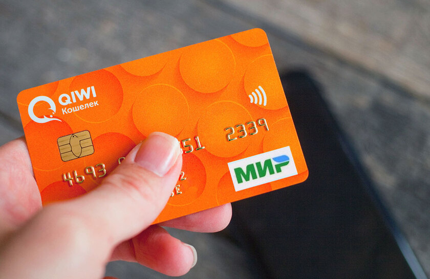 У QIWI появилась карта Мир с поддержкой Mir Pay и Samsung Pay
