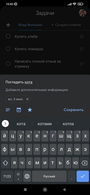 Топ-8 напоминалок для Android: программы для напоминания важного и не очень