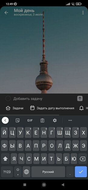 Топ-8 напоминалок для Android: программы для напоминания важного и не очень