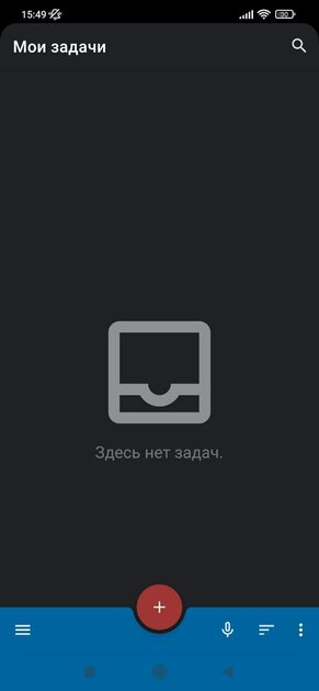 Топ-8 напоминалок для Android: программы для напоминания важного и не очень