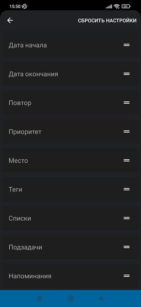 Топ-8 напоминалок для Android: программы для напоминания важного и не очень