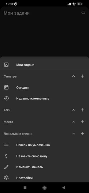 Топ-8 напоминалок для Android: программы для напоминания важного и не очень