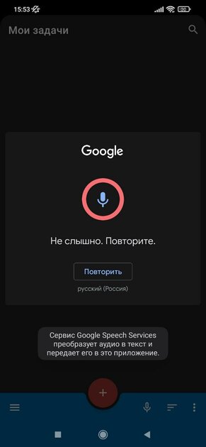 Топ-8 напоминалок для Android: программы для напоминания важного и не очень