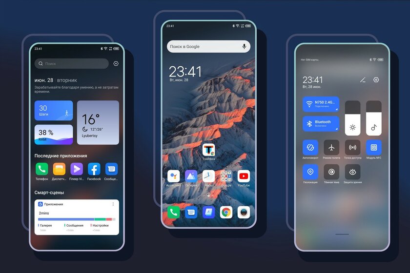 Хороший смартфон — это не только железо. Обзор оболочки Tecno HiOS