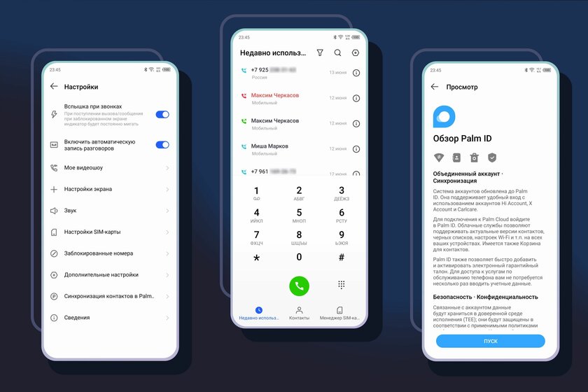 Хороший смартфон — это не только железо. Обзор оболочки Tecno HiOS