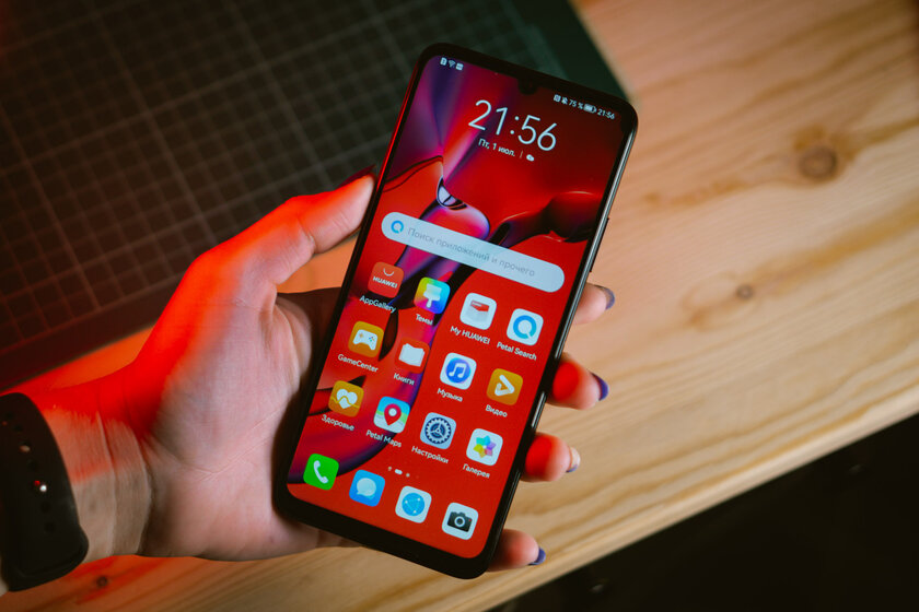 Обзор Huawei Nova Y70: стильно и недорого