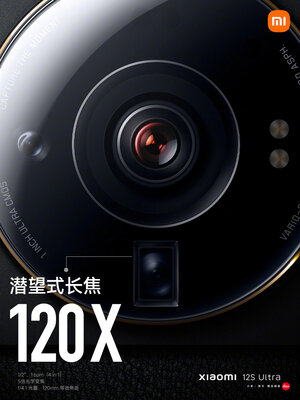 Монстр из Китая: представлен смартфон-фотоаппарат Xiaomi 12S Ultra