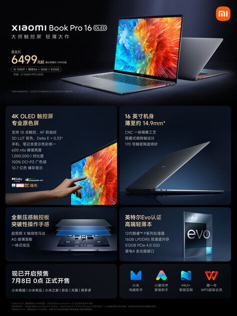 Xiaomi представила конкурентов лучшим MacBook: 14- и 16-дюймовые ноутбуки Book Pro
