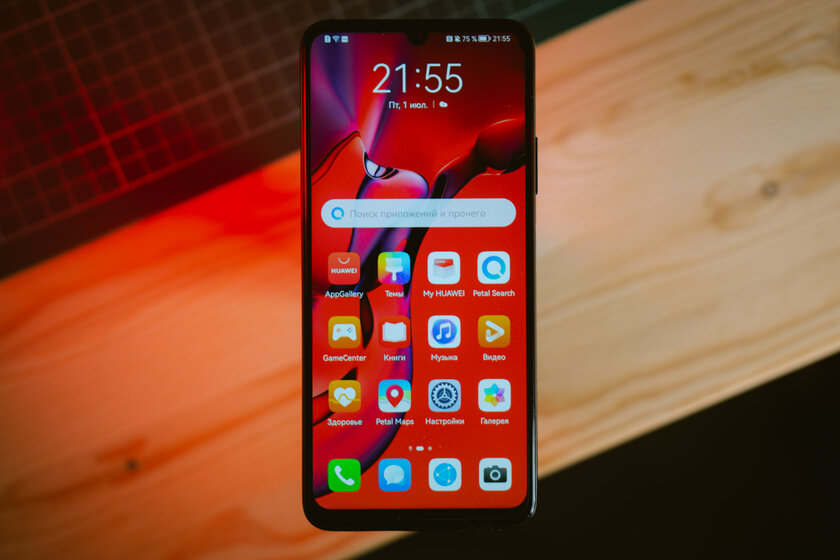 Обзор Huawei Nova Y70: стильно и недорого — Дисплей. 1