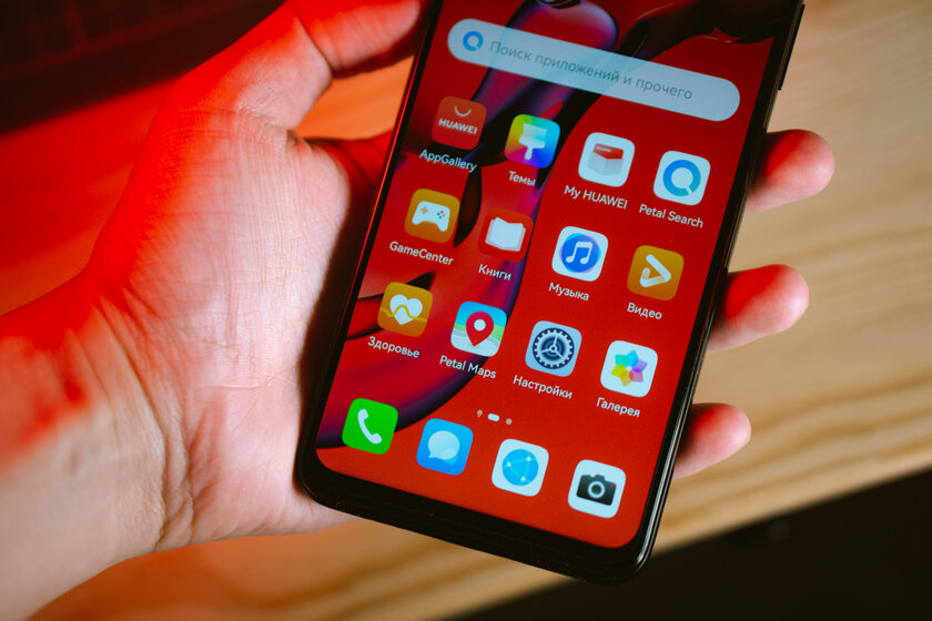 Обзор Huawei Nova Y70: стильно и недорого — Железо. 1
