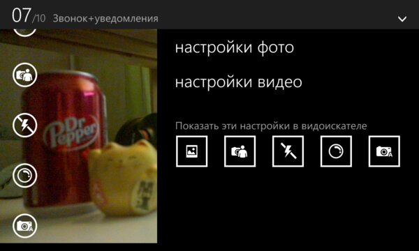 Как главный камерафон прошлого снимает сейчас: тестирую Nokia Lumia 1020
