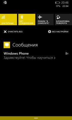 Как главный камерафон прошлого снимает сейчас: тестирую Nokia Lumia 1020