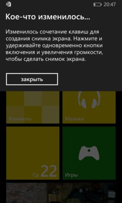 Как главный камерафон прошлого снимает сейчас: тестирую Nokia Lumia 1020