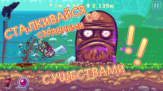 Super Toss The Turtle 1.182.70. Скриншот 2