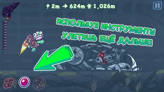Super Toss The Turtle 1.182.70. Скриншот 4