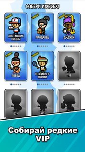 Sliding Seas 2.3.1. Скриншот 13