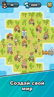 Sliding Seas 2.3.1. Скриншот 20
