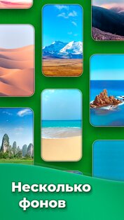 Пасьянс Оффлайн 1.10. Скриншот 13