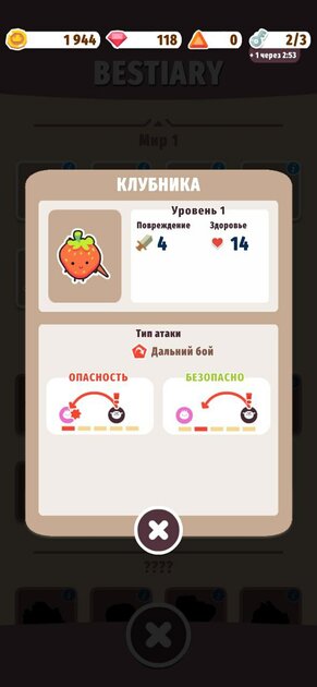 На любой вкус и цвет: лучшие RPG для Android — 10. Micro RPG. 3