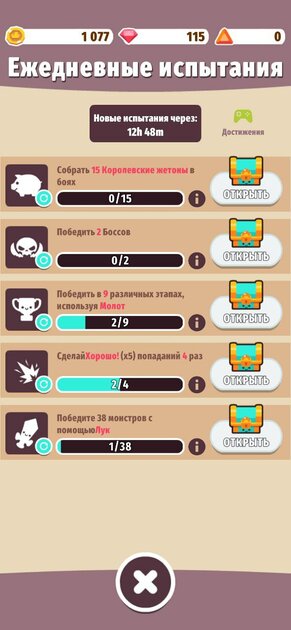 На любой вкус и цвет: лучшие RPG для Android — 10. Micro RPG. 4