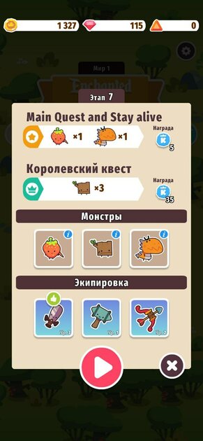 На любой вкус и цвет: лучшие RPG для Android — 10. Micro RPG. 5