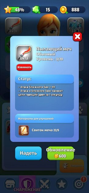 На любой вкус и цвет: лучшие RPG для Android — 2. Dashero: Sword & Magic. 1