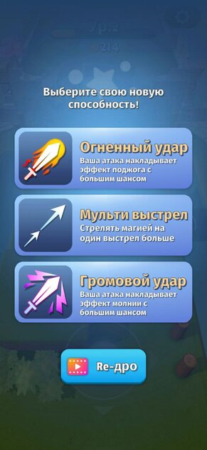 На любой вкус и цвет: лучшие RPG для Android — 2. Dashero: Sword & Magic. 3