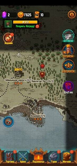 На любой вкус и цвет: лучшие RPG для Android — 6. Dungeon: Age of Heroes. 3